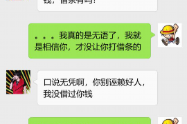 蒙山讨债公司如何把握上门催款的时机